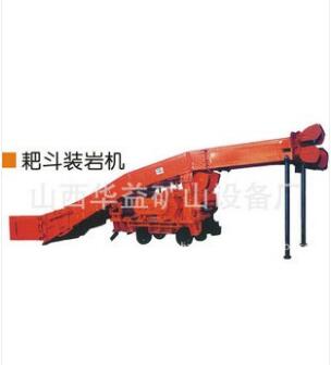 礦山開采，耙斗裝巖機(jī)不可少